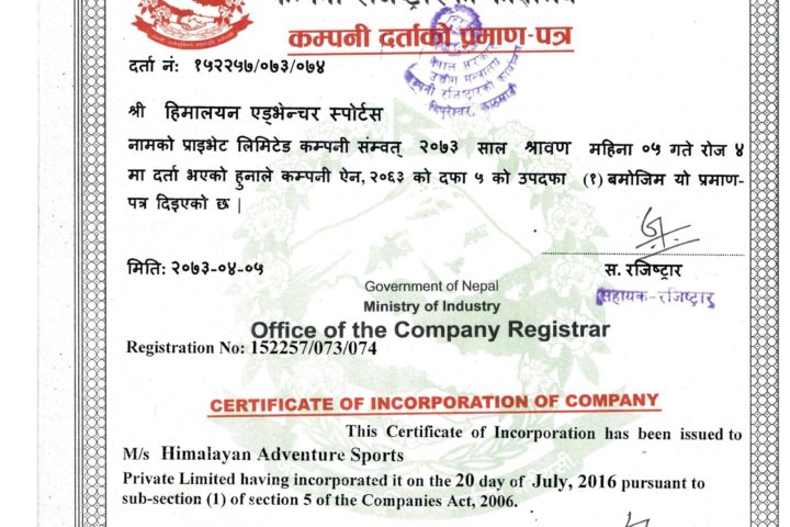Certificate of Company Registration Office